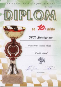 diplompostupovka2012.jpg